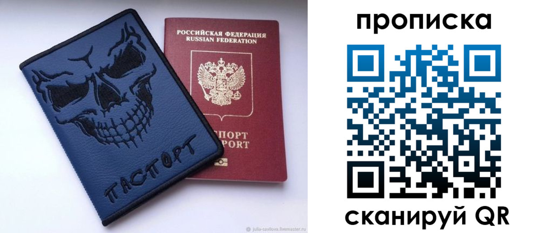 пропишу в квартире в Немане