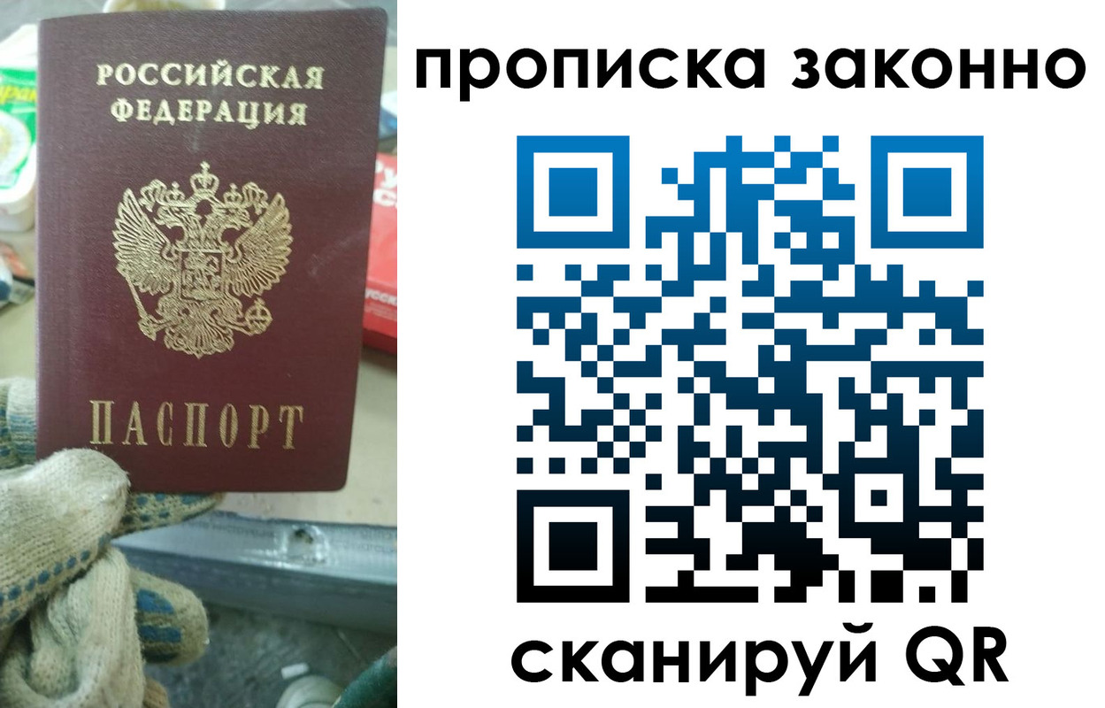 временная регистрация недорого в Немане