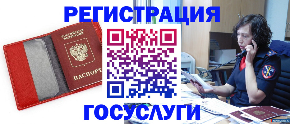 найти адрес прописки в Немане