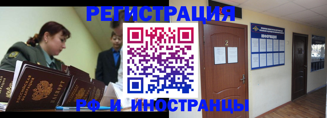 пропишу в квартире в Немане