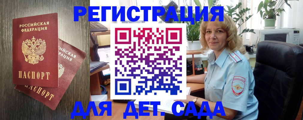 временная регистрация госуслуги в Немане
