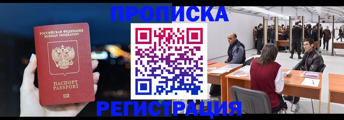 пропишу в квартире в Немане
